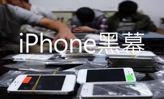 iphone华强北翻新看得出来吗,iphone是怎么以旧换新的