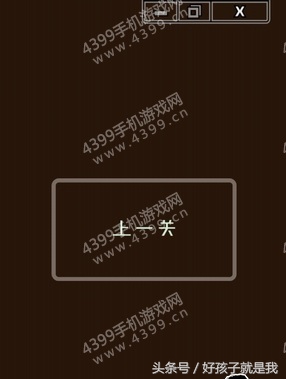 无厘头游戏1关,史上最无厘头小游戏大全