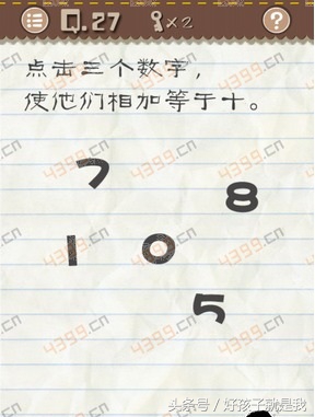 无厘头游戏1关,史上最无厘头小游戏大全