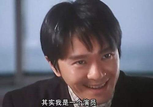 星爷电影里面的经典台词你记得多少?