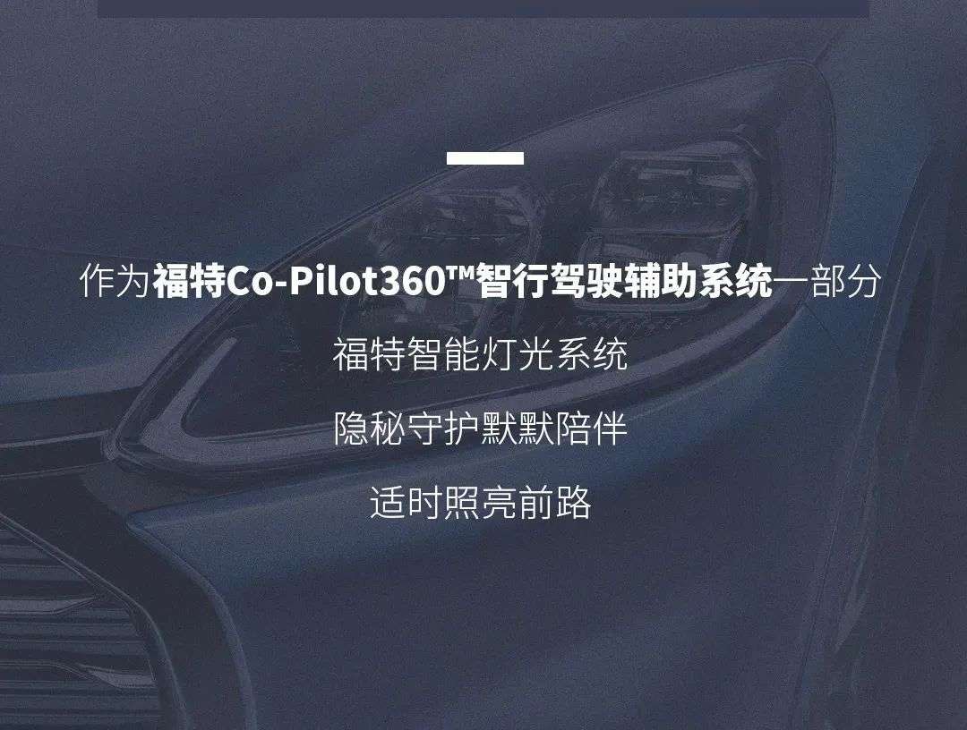 长安福特安全吗,长安福特好用不