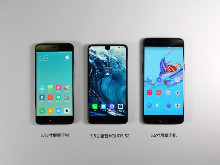 异形全面屏简洁系统UI美人尖夏普AQUOSS2评测体验