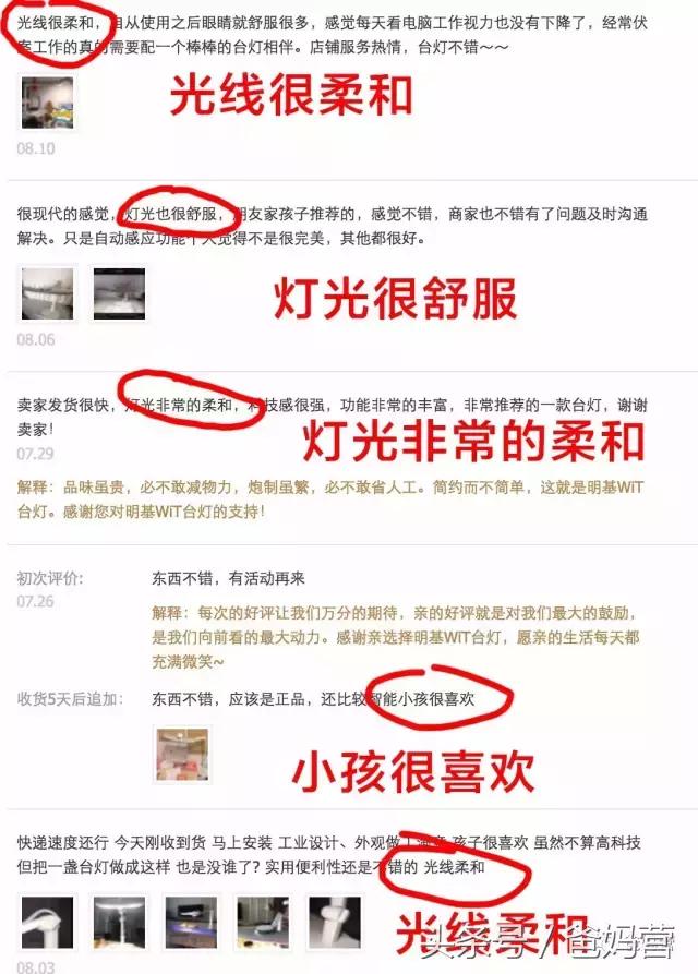 儿童防近视护眼灯是智商税吗,儿童护眼灯真的有效吗
