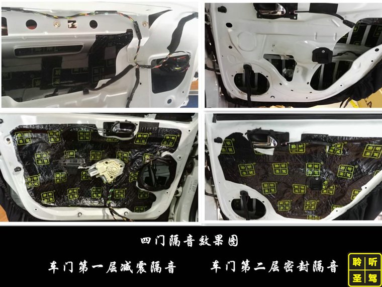 成都雪铁龙世嘉三厢做隔音,明锐和世嘉哪个隔音效果好