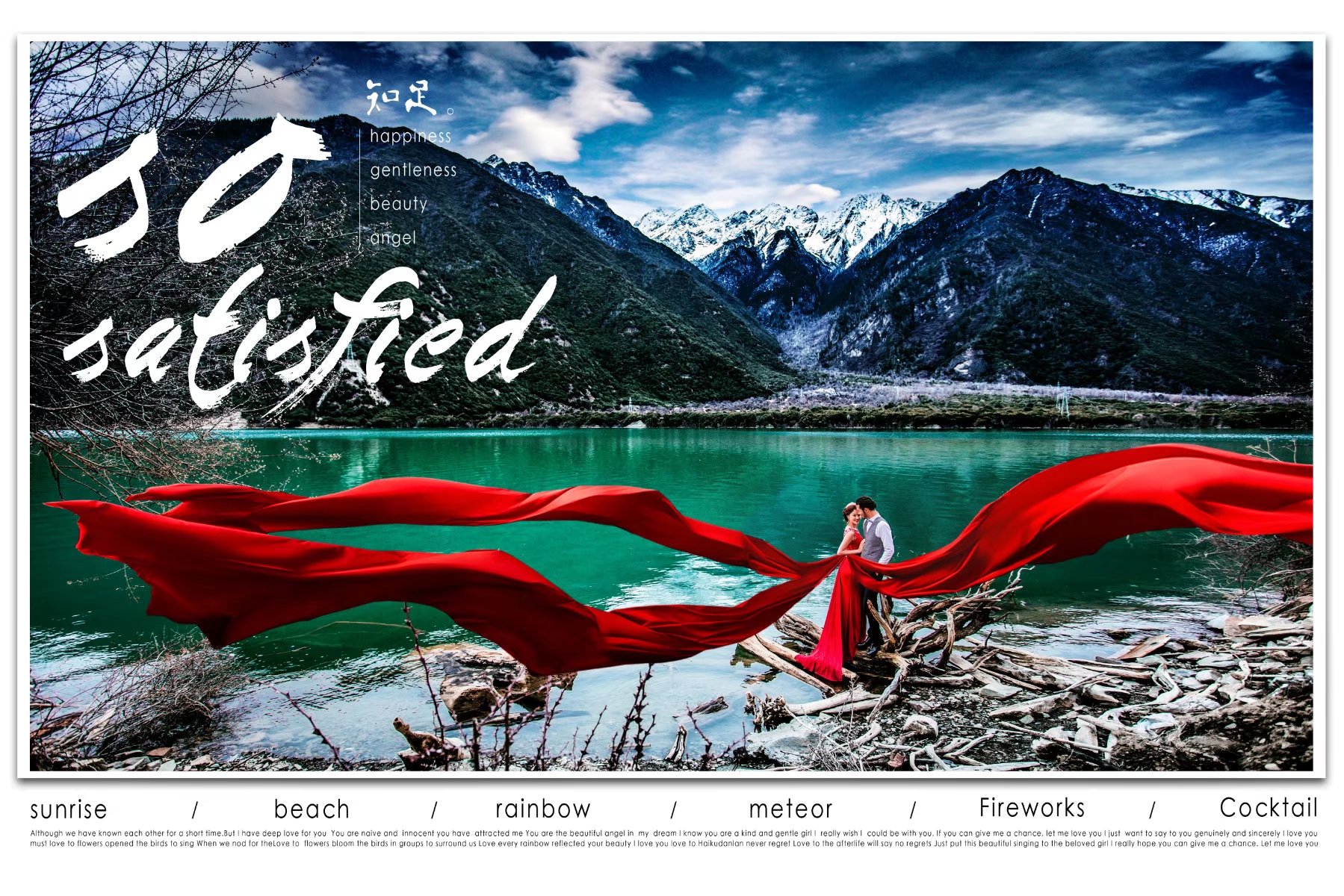 ps大神p婚纱照,ps结婚照怎么p比较好