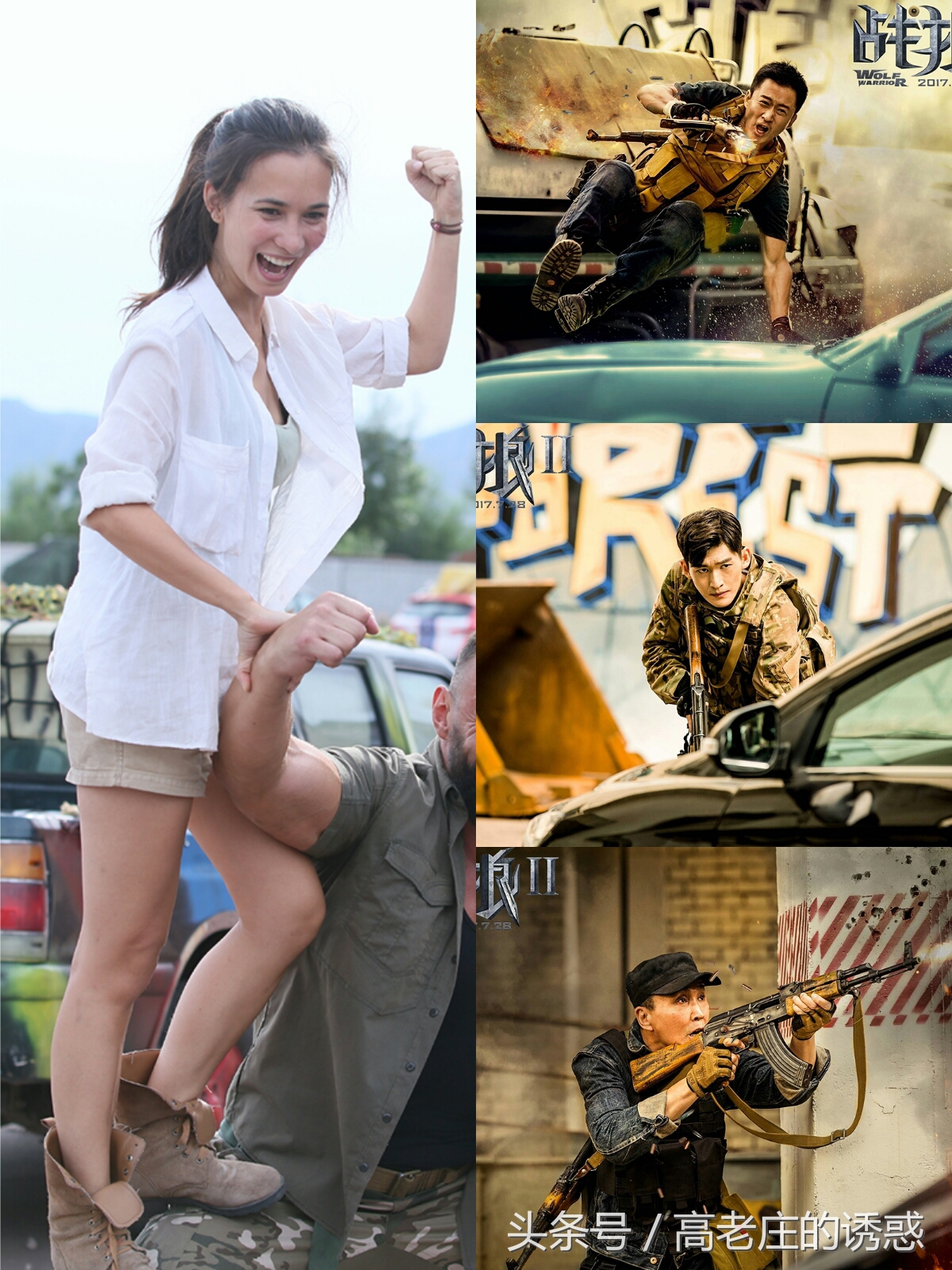 战狼2小说作家,战狼2抄袭小说真的吗