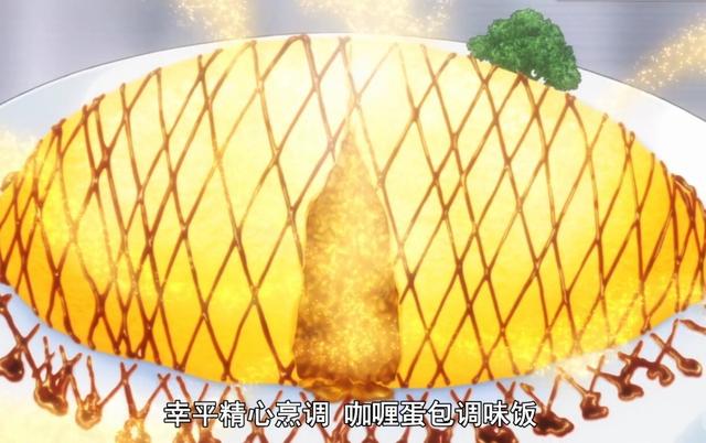 这些美食真的值得去尝试做一回,食戟之灵最难做的美食