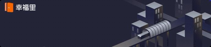 武侯地铁二手房,武侯最好的地铁房