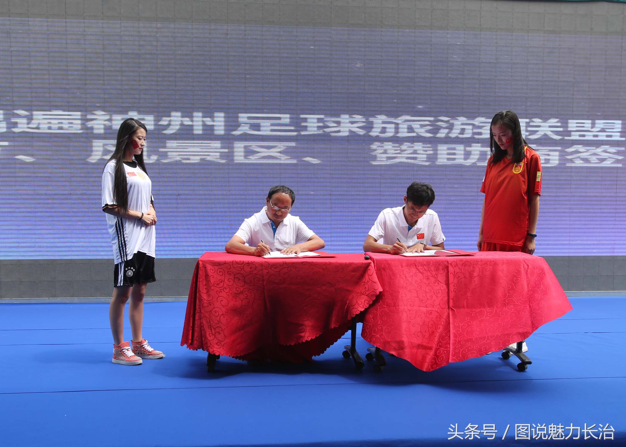 全国百城市足球峰会,2019全国城市足球开幕式