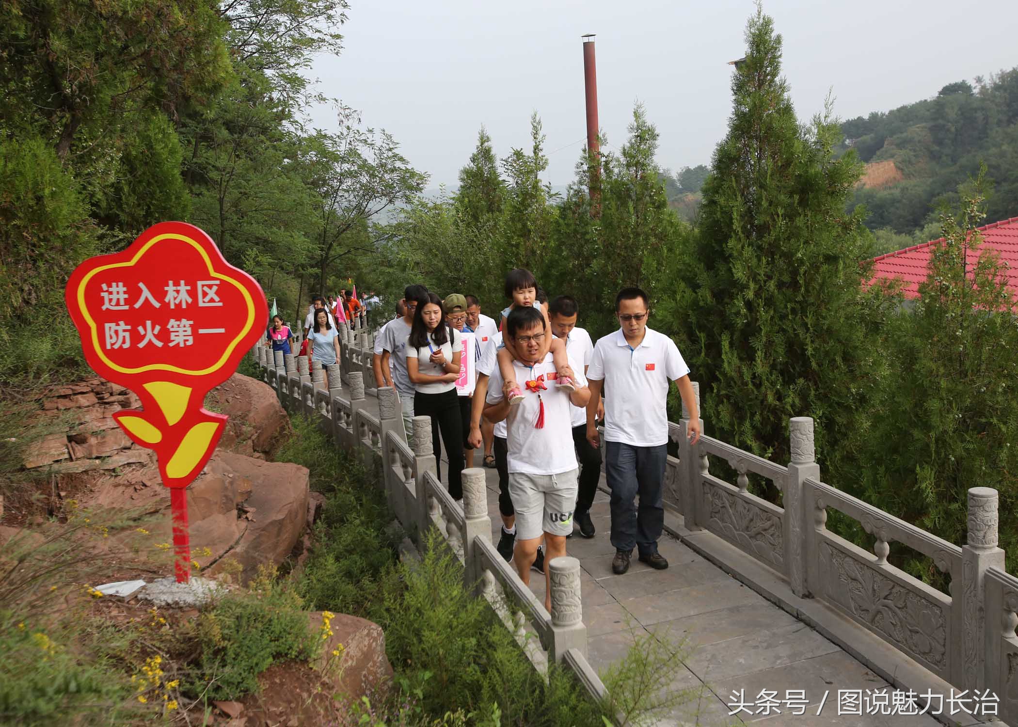 长治第二届全国百城市足球邀请赛,第二届全国城运会开幕式