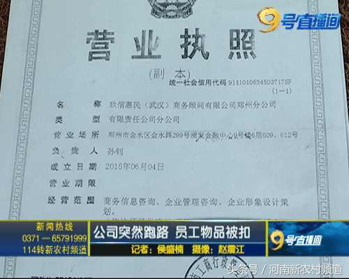 公司拖欠工资扣留公司物品,被拖欠工资拿走公司的物品合法吗