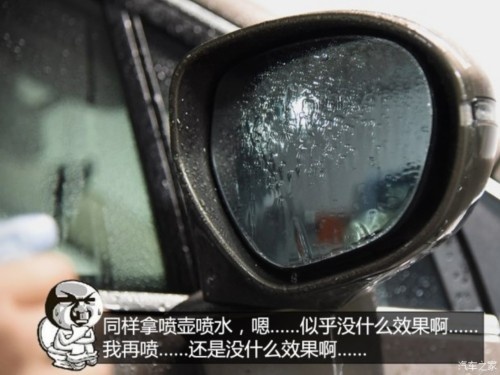 后视镜防水驱水,后视镜防雨水最实惠有效的方法