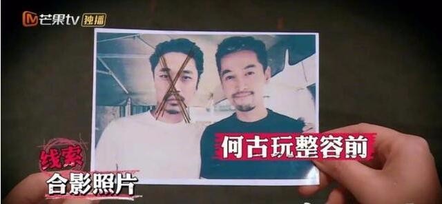 明星大侦探第三季整理,明星大侦探最后一季最新