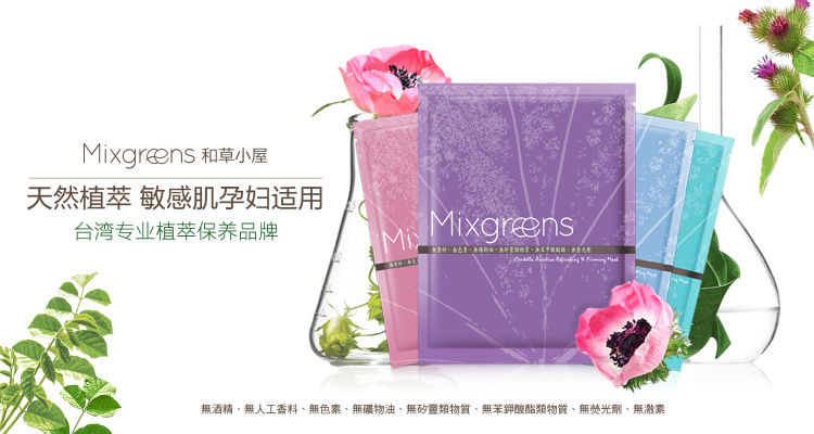 全球优选美白面膜,全球限量版面膜推荐