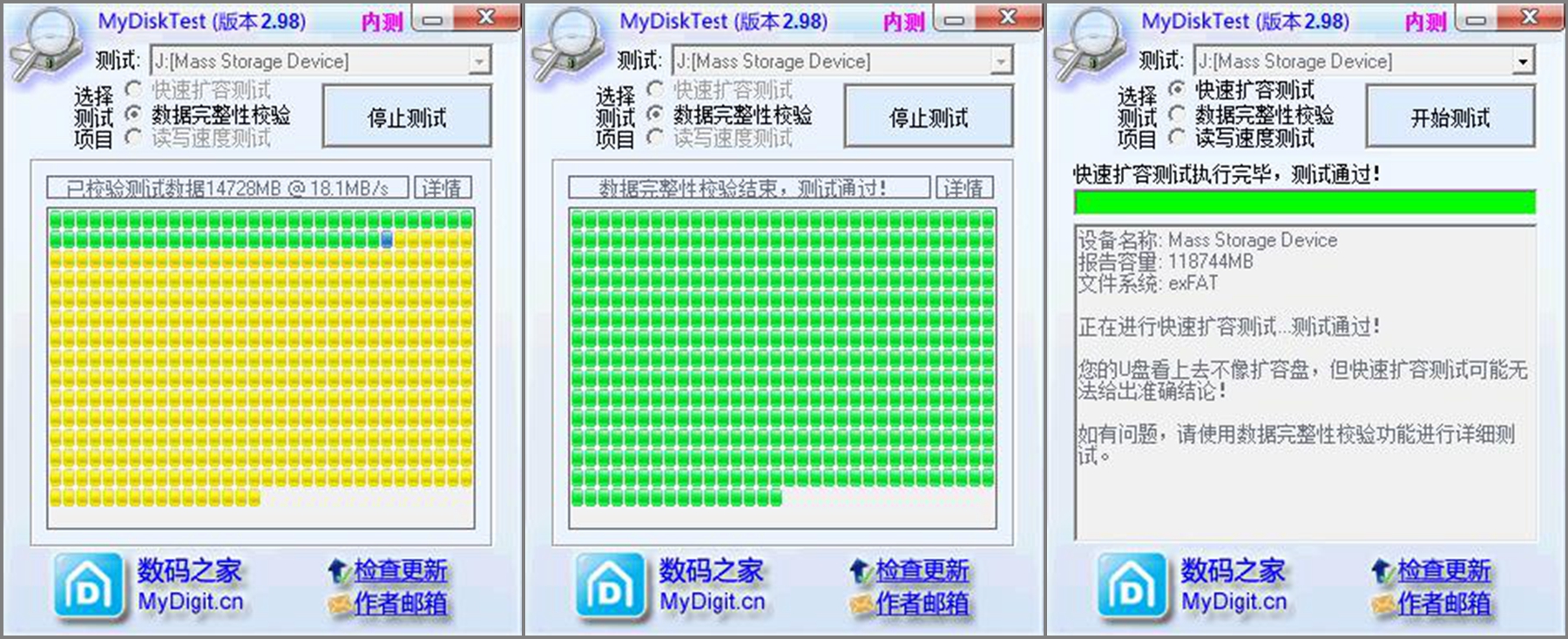比sd卡快的内存卡,东芝tf卡测评