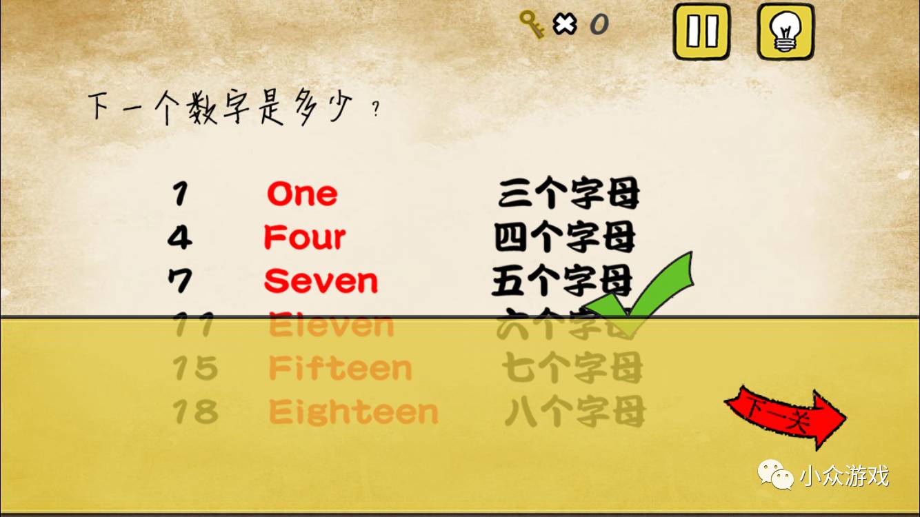 最囧游戏2图文攻略21,最囧游戏2图文攻略40