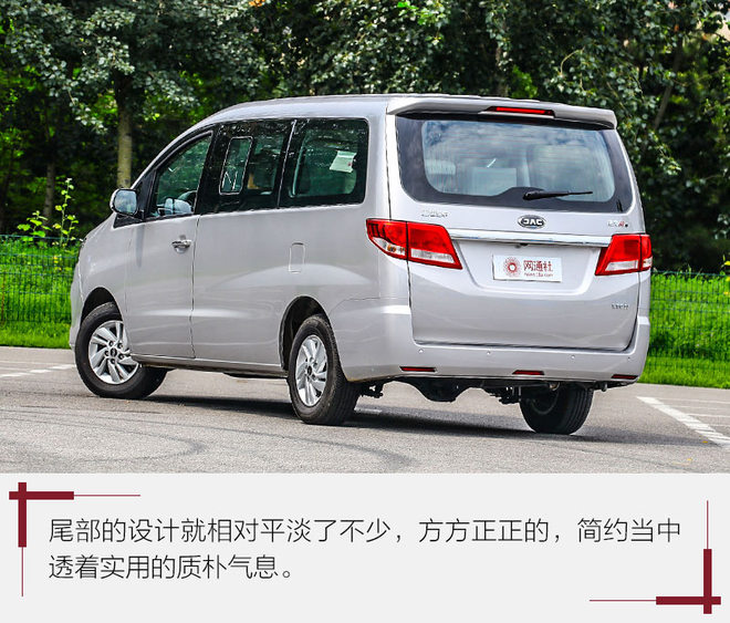 2020江淮瑞风m4全系降价3万柴油版,大空间七座suv车型推荐江淮瑞风m4