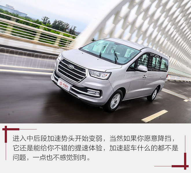 江淮瑞风商务车m4空间,2020江淮瑞风m4全系降价3万柴油版