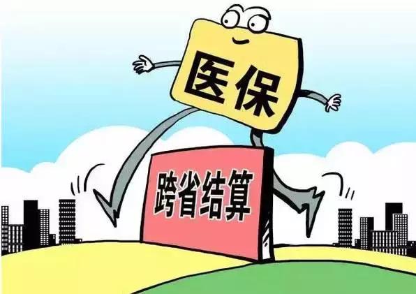 异地看病回老家新农合怎么报销,在外省看病回老家新农合能报销吗