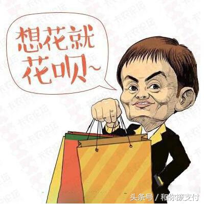 支付宝花呗不满足开通条件怎么办,支付宝花呗怎么开通要什么要求