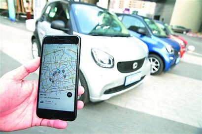 共享单车和共享汽车有什么区别,共享汽车共享单车