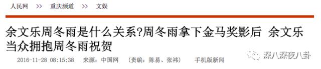 陈冠希余文乐互怼,陈冠希diss