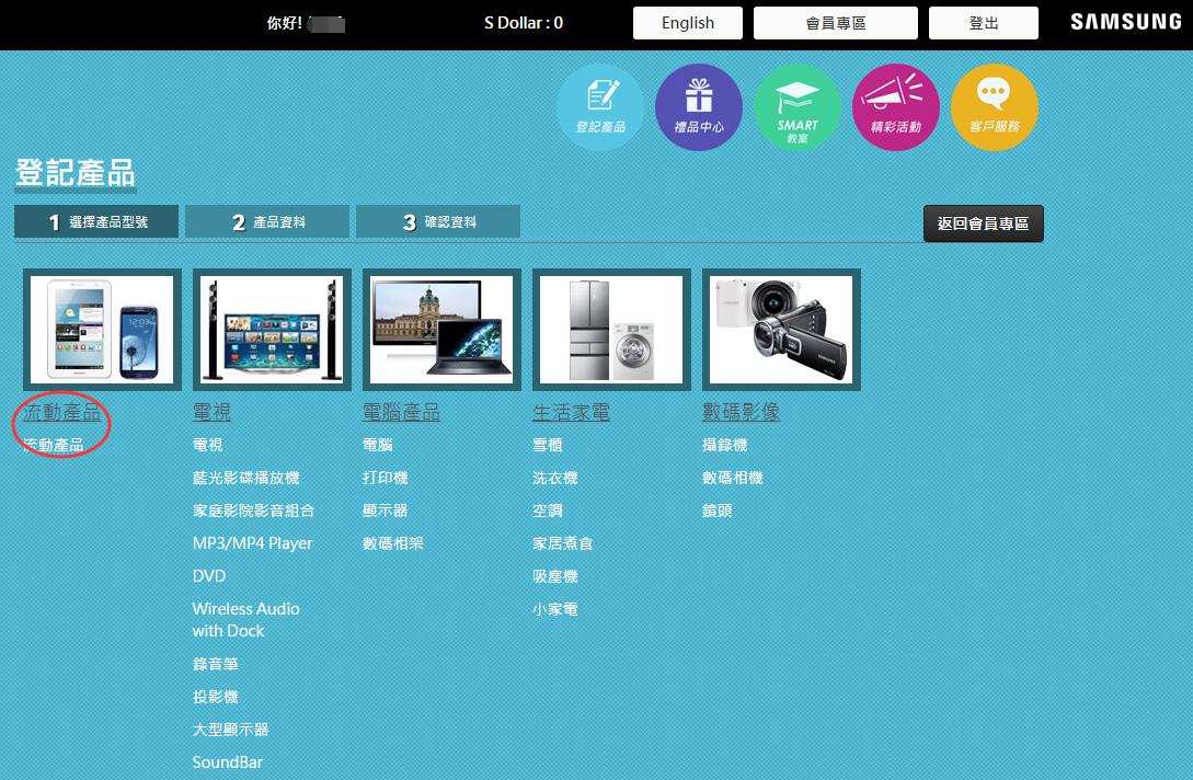 s8港版和国行有什么区别,如何分别s8港版和国行