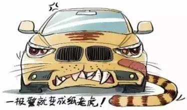 交通事故索赔多少定性为敲诈勒索,交通事故索要赔偿和敲诈勒索