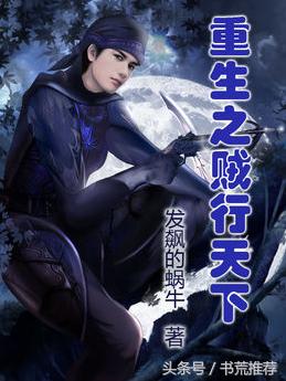 十大熬夜看的好书,分享一些最近读过的好书