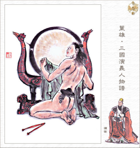 三国演义黑化最严重的两个人物,三国演义为什么要黑化历史人物