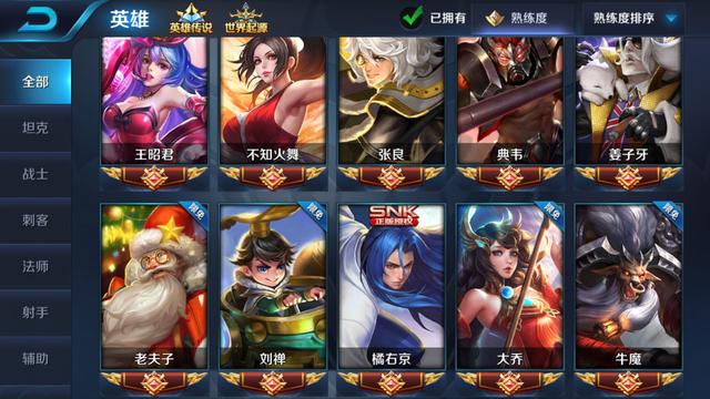 王者荣耀金币100万以后还能增加吗,王者荣耀会出100万金币英雄吗