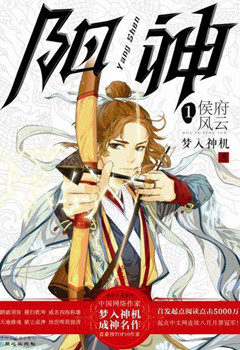 网络神作小说详细列表,网络小说神作