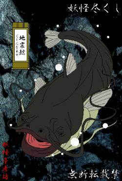 打开你的闹洞尽情畅享,日本百鬼图鉴究竟是真实存在还是历史虚构