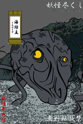 打开你的闹洞尽情畅享,日本百鬼图鉴究竟是真实存在还是历史虚构