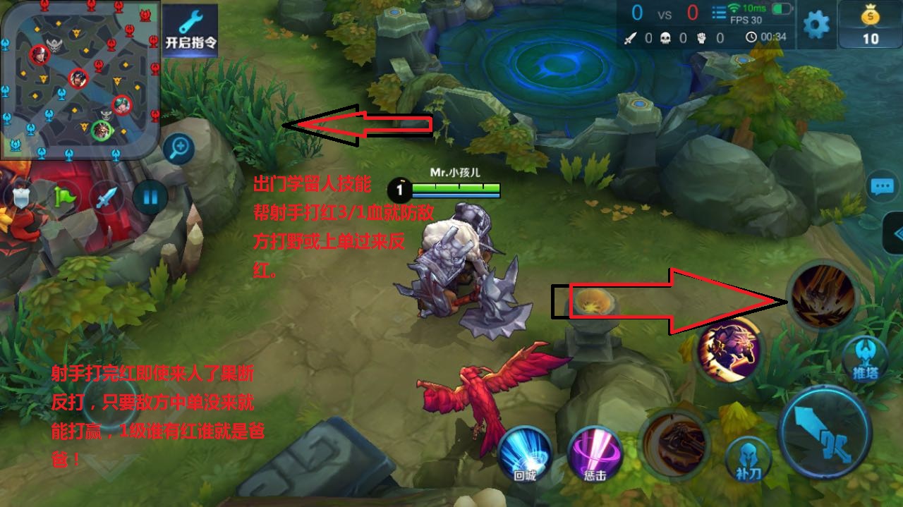 「原创」王者荣耀：排位卡在铂金钻石上不去？教你怎么躺上去！