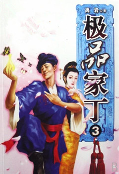 网络文学有什么好玩的小说,网络经典小说有哪些