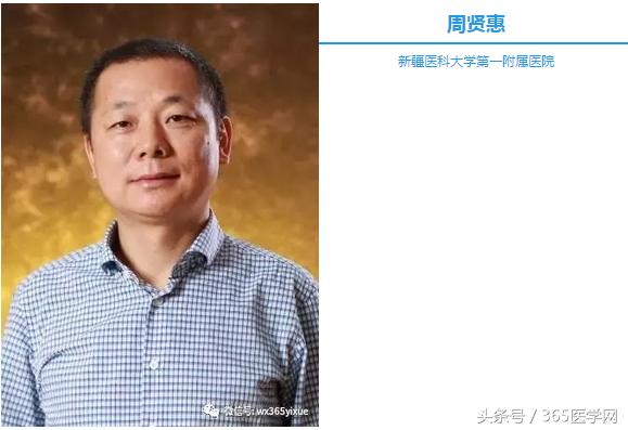 阵发性房颤冷冻球囊消融术的风险,周贤惠近况