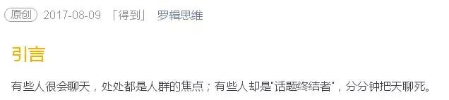 新手公众号怎么写文章好,写公众号文章的技巧和方法