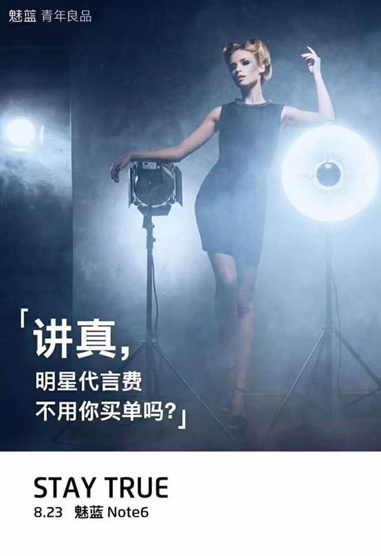 360手机发布会前奇招,360新机发布会邀请函