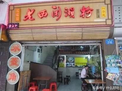 广州街头常见的小吃店,广州都吃过的童年小食店