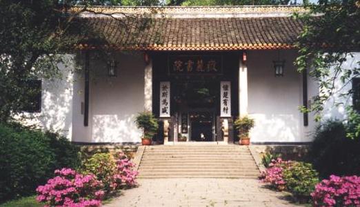 中国创办历史最悠久的高等学府之一——安庆师范大学的兴衰