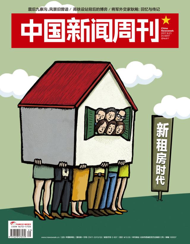 桌边社20170821：你是犯什么事进来的？挑食