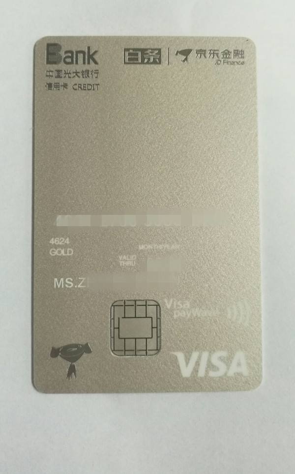 光大银行信用卡可以申请几张,光大银行申请什么信用卡比较好