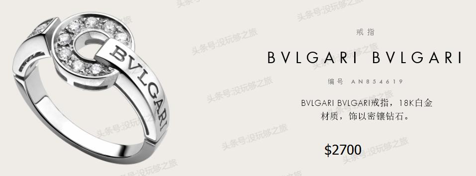 宝格丽专柜限时特价,宝格丽官网下单82折