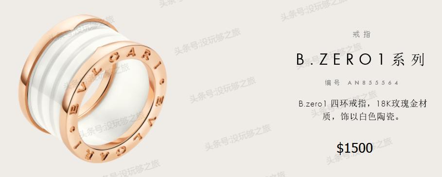 宝格丽满钻小蛮腰免税店最低价格,宝格丽免税店95折券