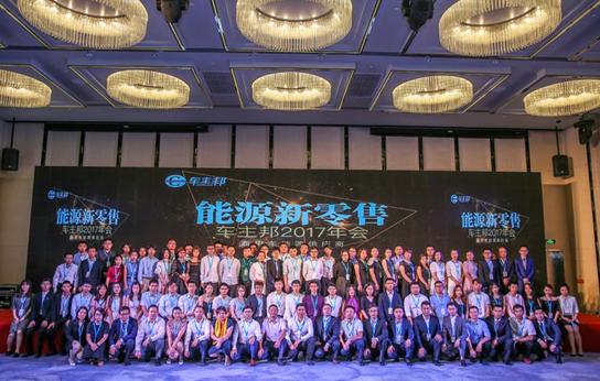 油分期用互联网思维，创新商业模式