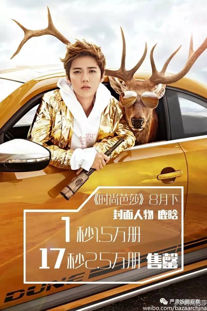 tfboys芭莎慈善夜王俊凯易烊千玺,王俊凯三百万粉丝福利是什么