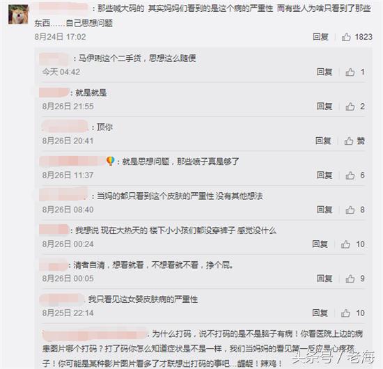 马伊琍最新视频,马伊琍评价女儿