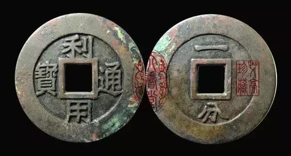 崇祯通宝极美品,极美品与上美品的区别