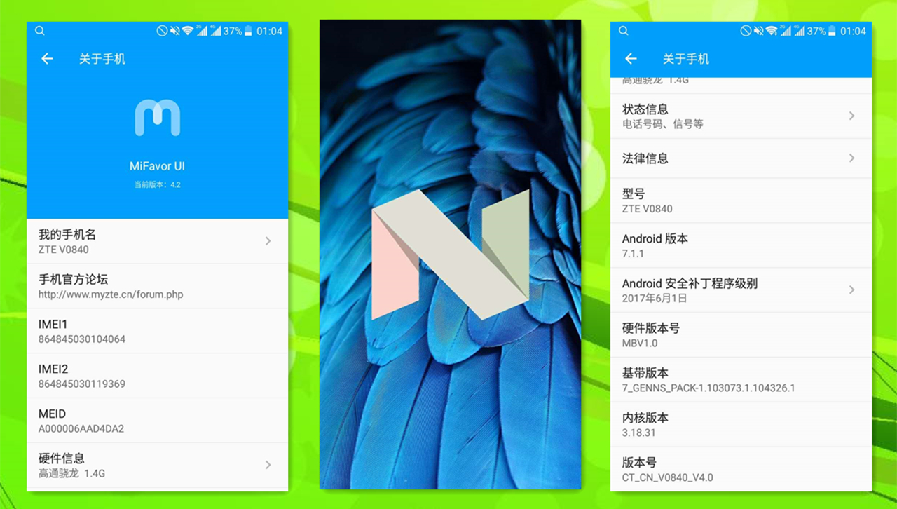 中兴小鲜5支持全网4g,手机除了处理器还有什么